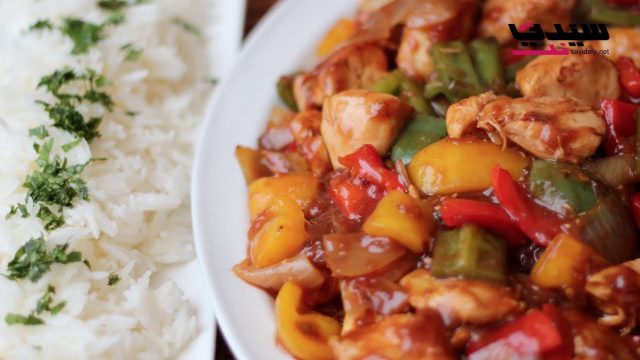 طريقة عمل دجاج حامض حلو صيني