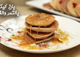 طريقة عمل بان كيك بالتمر والقرفة