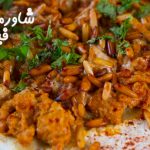 طريقة عمل شاورما سمك فيليه