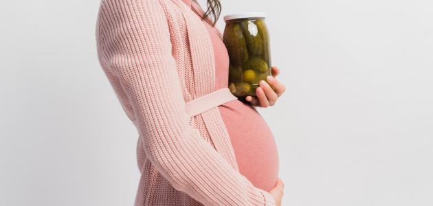 هل يمكنك تناول المخلل في أثناء الحمل؟
