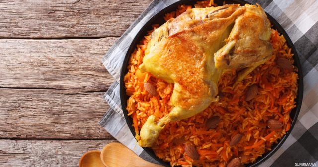 طريقة عمل الأرز الأفغاني بالدجاج