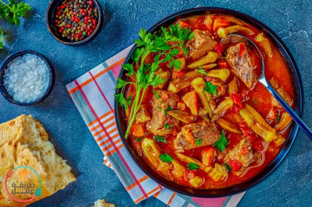 طريقة عمل طاجن البامیة بالخضار