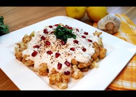 طريقة عمل متبل الزهرة المشوية