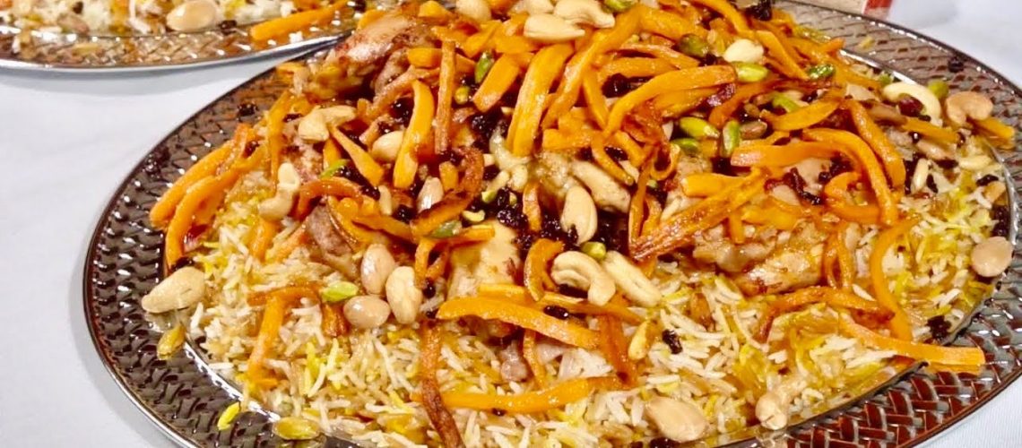 طريقة الرز البخاري الأفغاني