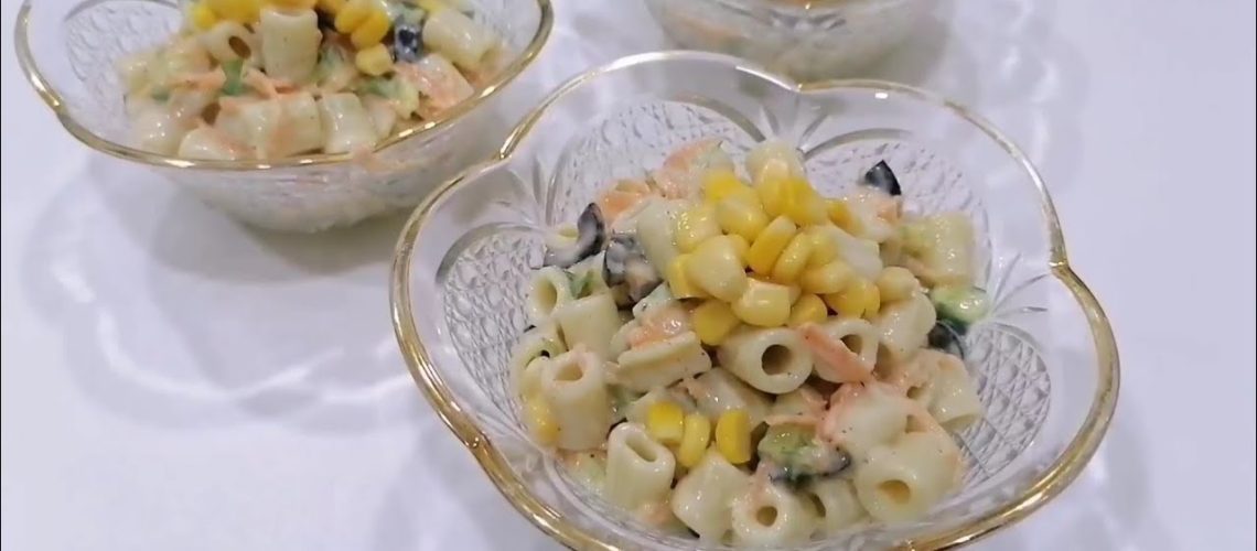 طريقة عمل سلطة المكرونة بالالوان و صوص زبادى كركديه